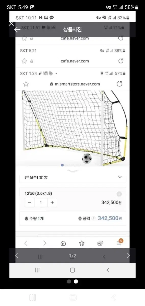 최고급형 3.6*1.8 휴대용 축구골대 팝니다